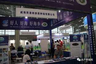 合肥漁博會盛大開幕 近500家企業云集，行業盛會亮點頻現，配套活動賦能畜牧漁業飼料銷售